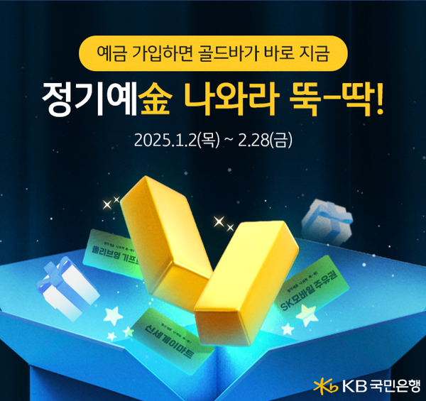 사진/KB국민은행