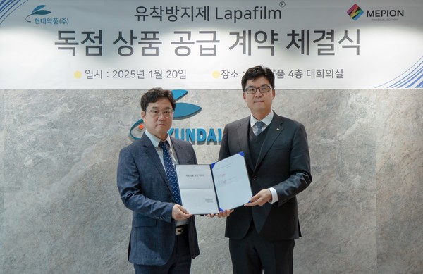 사진/현대약품