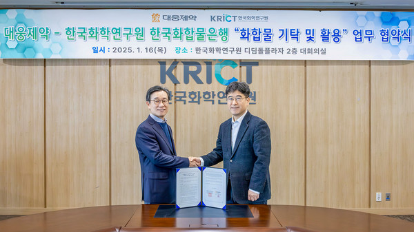 박준석 대웅제약 신약Discovery센터장(왼쪽)과 최우진 화학연구원 화학플랫폼연구본부장이 업무협약을 체결한 뒤 기념 촬영을 하고 있다. 사진/대웅제약
