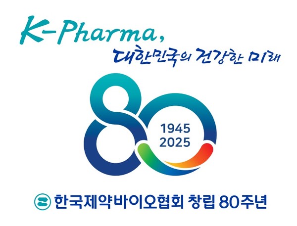 사진/한국제약바이오협회
