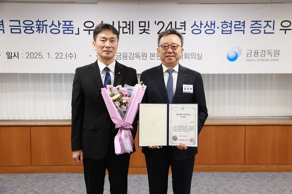 신한은행 정상혁 은행장(오른쪽)과 금융감독원 이복현 원장. 사진/신한은행