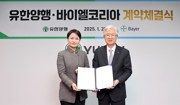 계약을 체결한 바이엘코리아 오영경 대표(왼쪽)와 유한양행 조욱제 대표. 사진/유한양행