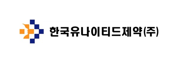사진/한국유나이티드제약