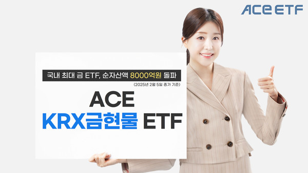 사진/한국투자신탁운용