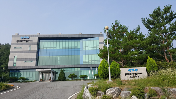 사진/펩트론