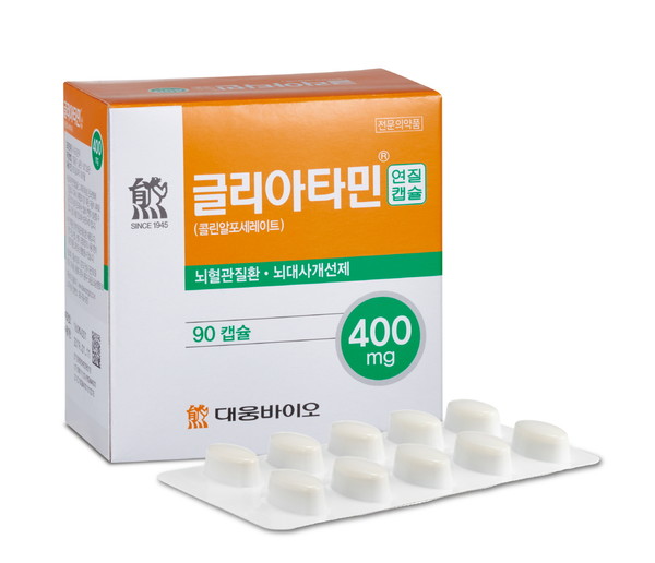 사진/대웅바이오
