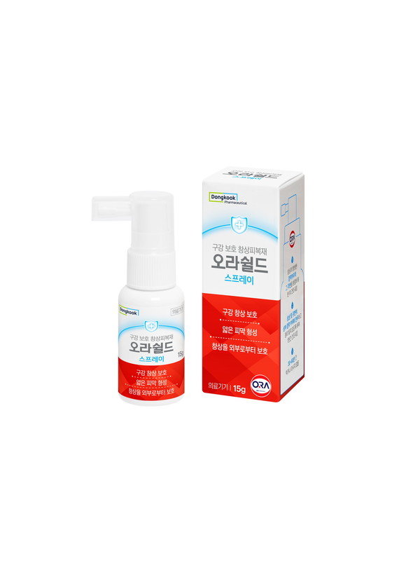 사진/동국제약