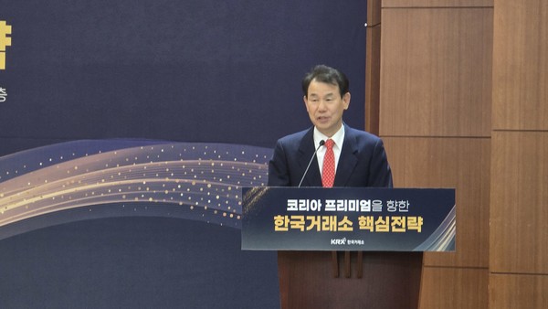 정은보 한국거래소 이사장. 사진/김보관 기자