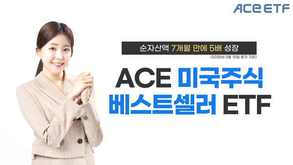 사진/한국투자신탁운용
