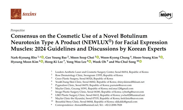 톡신즈(Toxins)에 게재된 안면 표정 근육에 대한 신규 보툴리눔 독소 A형 제품(NEWLUX®)의 미용적 사용에 대한 합의 논문 표지. 사진/메디톡스