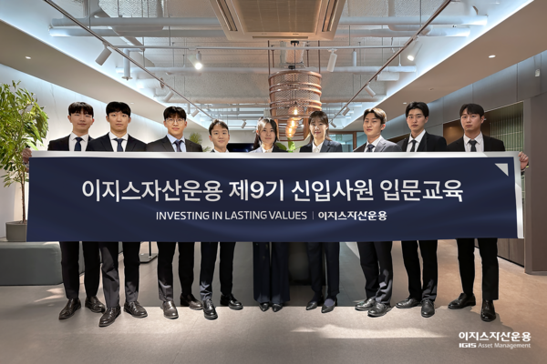 사진/이지스자산운용