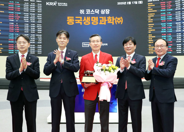17일 오전 열린 동국생명과학 상장기념식 모습. (왼쪽부터)김대영 한국IR협의회 부회장, 민경욱 한국거래소 코스닥시장본부장, 박재원 동국생명과학(주) 대표이사, 이성 NH투자증권 IB1사업부 대표, 강왕락 코스닥협회 부회장. 사진/한국거래소