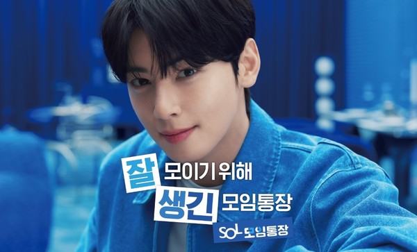 사진/신한은행