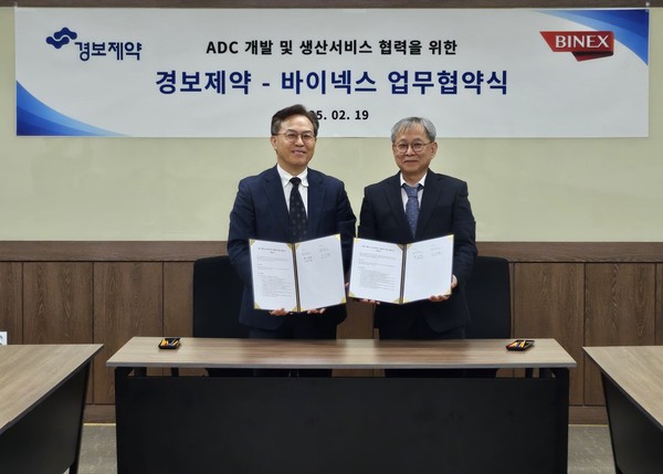 경보제약 황재택 전무(왼쪽)와 바이넥스 조진섭 전무. 사진/경보제약