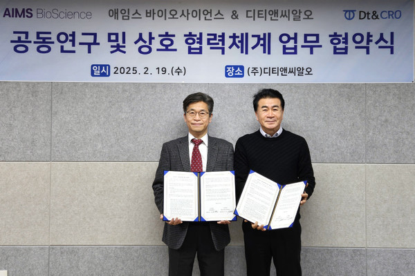 임동석 애임스바이오사이언스 대표(왼쪽)와 박채규 디티앤씨알오 대표가 MOU 체결 후 기념 촬영을 하고 있다. 사진/애임스바이오사이언스