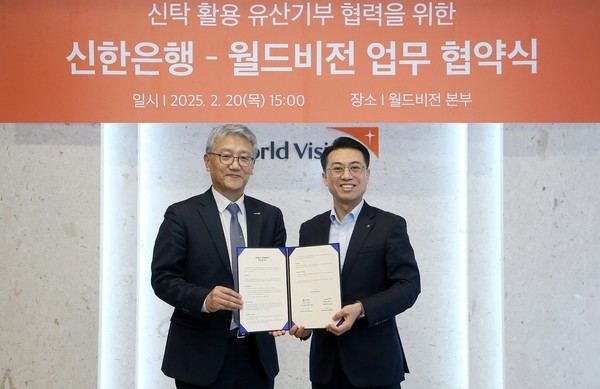 사진/신한은행