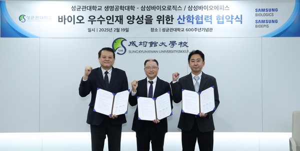 삼성바이오와 성균관대 바이오 우수 인재 양성을 위한 산학협력 협약식 모습. (왼쪽부터) 이규호 삼성바이오로직스 피플센터장, 조재열 성균관대 생명공학대학 학장, 강대성 삼성바이오에피스 인사팀장. 사진/삼성바이오로직스ㅡ