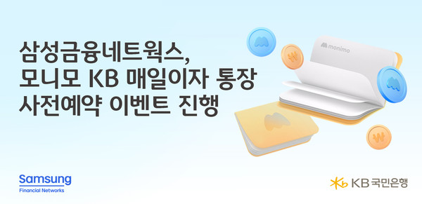 사진/KB국민은행