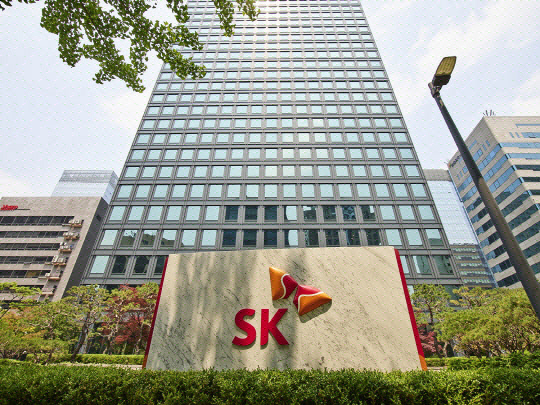 SK 서린빌딩