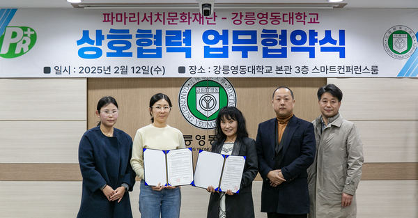 사진/파마리서치