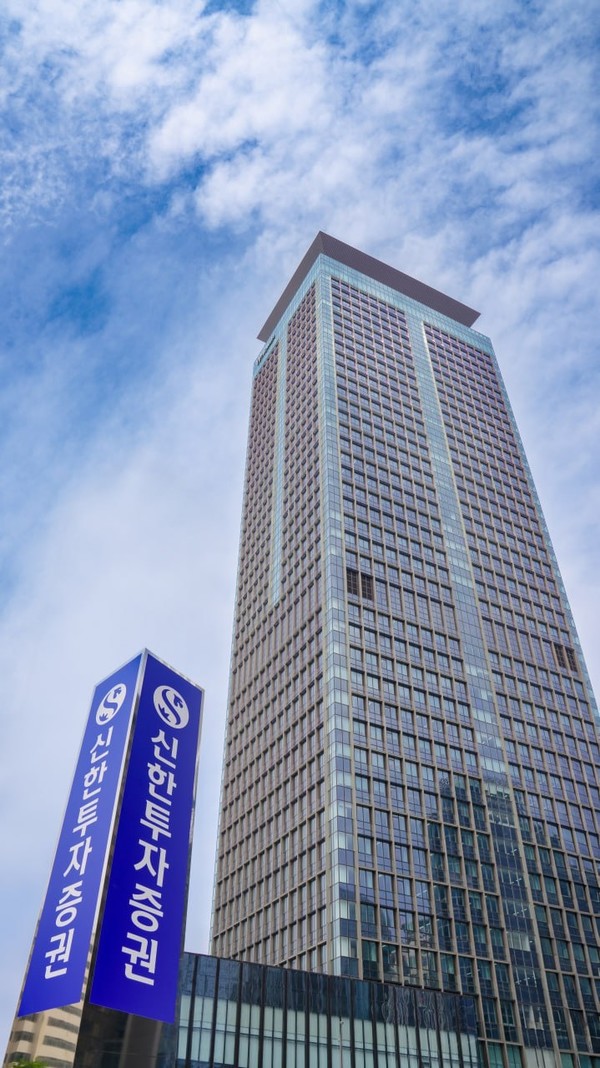사진/신한투자증권