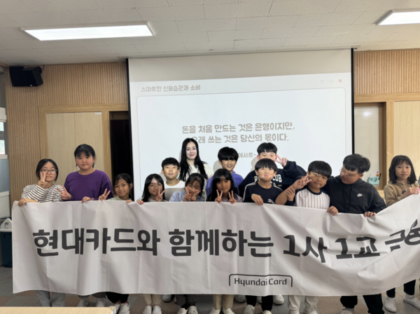 사진/현대카드
