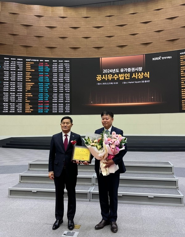 27일 서울 영등포구 한국거래소 서울사옥에서 열린 공시우수법인 시상식에서 신민철 셀트리온 관리부문 사장(오른쪽)이 표창패를 받고 양태영 한국거래소 유가증권시장본부장과 기념 촬영을 하고 있다. 사진/셀트리온