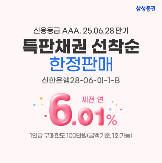 사진/삼성증권