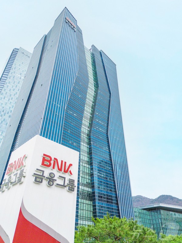 사진/BNK금융지주