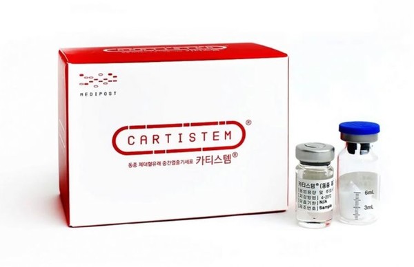 카티스템. 사진/메디포스트