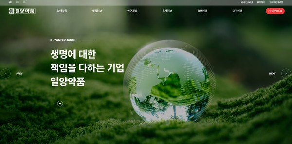 사진/일양약품
