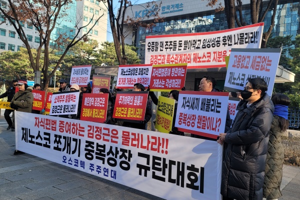 사진/프레스나인