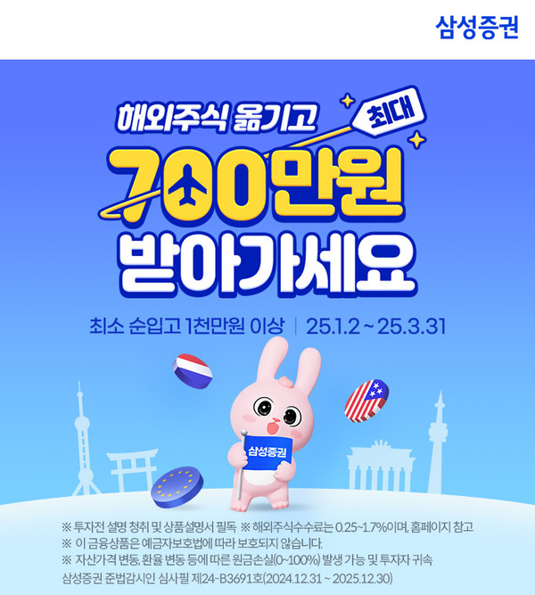 사진/삼성증권