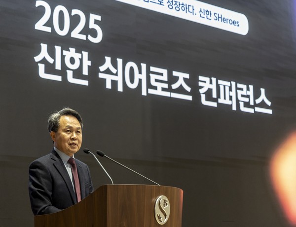 사진/신한금융지주