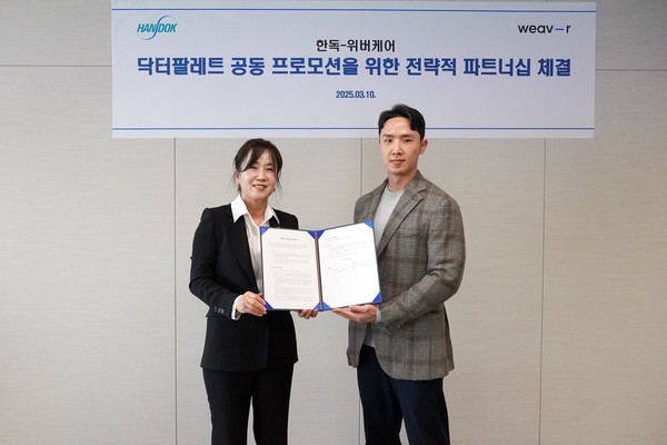 한독 김미연 사장(왼쪽)과 위버케어 고우균 대표. 사진/한독