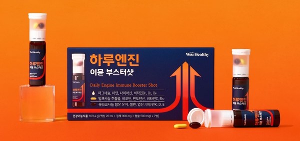 사진/삼진제약