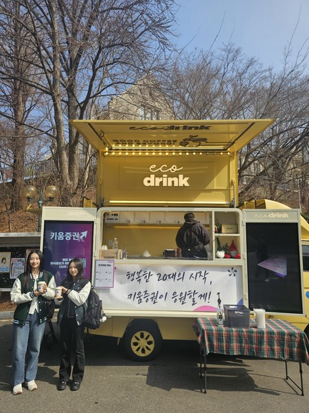 사진/키움증권