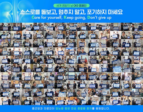 사진/종근당