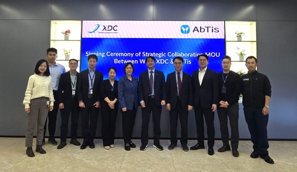 앱티스는 XuXi XDC와 차세대 ADC 개발을 위한 업무협약을 체결했다. 사진/앱티스