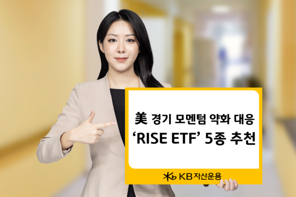 사진/KB자산운용