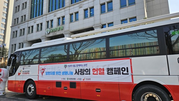 사진/유한양행