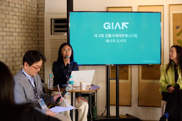 사진/파마리서치문화재단