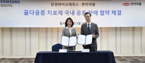 사진/한미약품