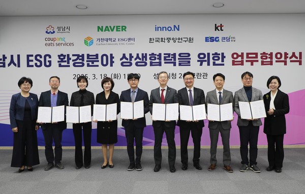 HK이노엔 전략지원실 김기호 전무(왼쪽 일곱번째), 성남시 이진찬 부시장(왼쪽 여섯번째). 사진/HK이노엔