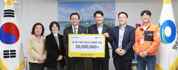 사진/KB국민은행