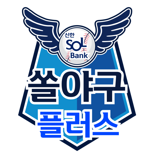 사진/신한은행