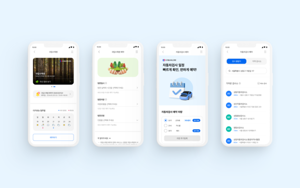 사진/IBK기업은행