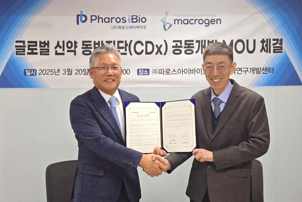 윤정혁 파로스아이바이오 대표(왼쪽)와 김창훈 마크로젠 대표. 사진/파로스아이바이오