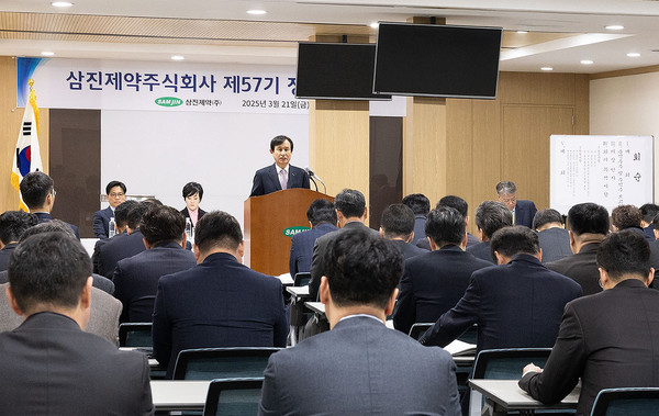사진/삼진제약