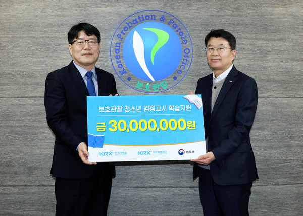 사진/한국거래소